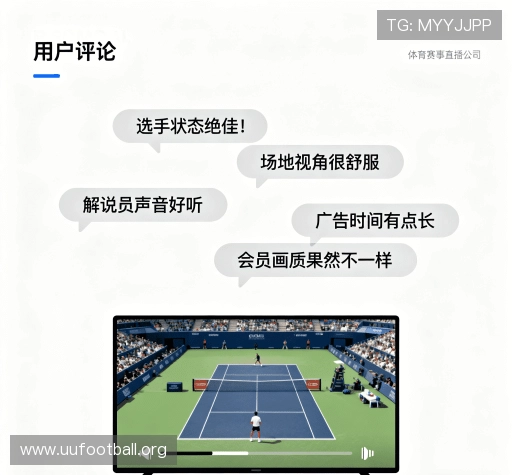 用户评价精选